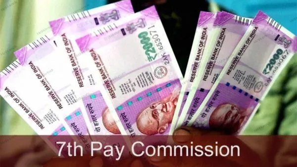 7th Pay Commission: