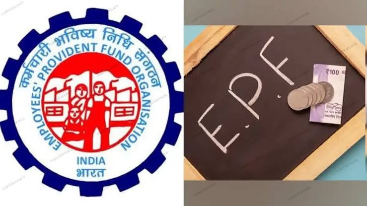 EPFO wage ceiling revision: