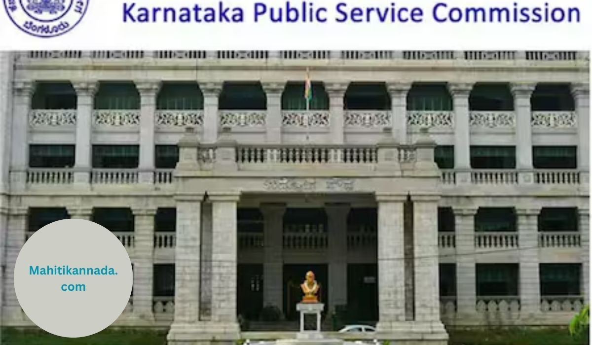  KPSC Recruitment :