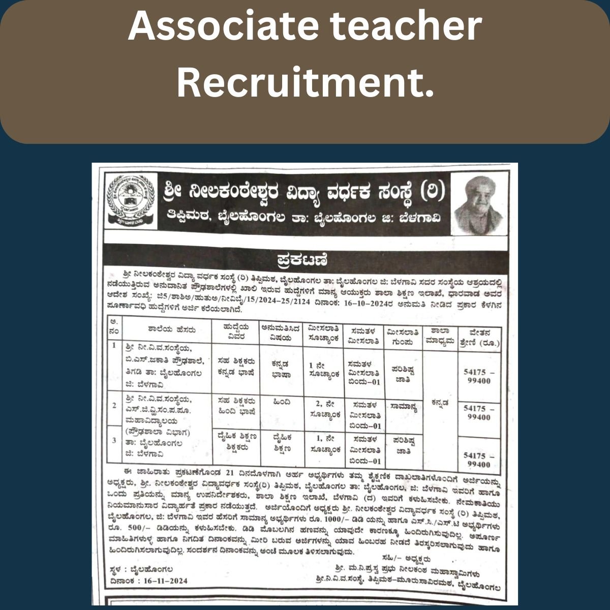 Associate teacher