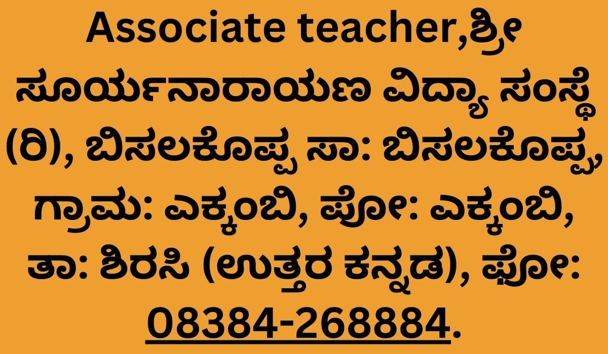 Associate teacher