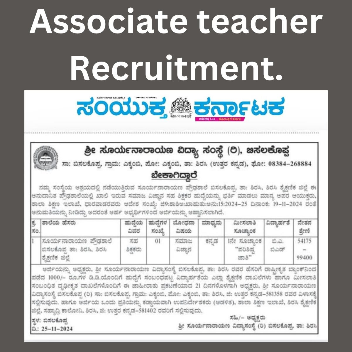 Associate teacher