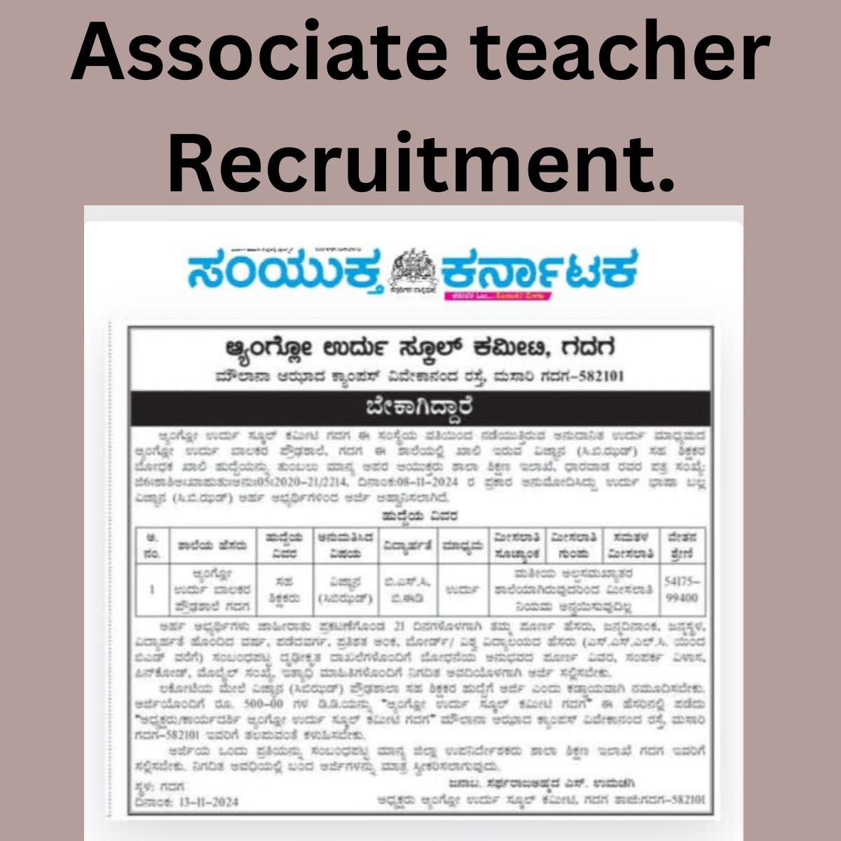 Associate teacher