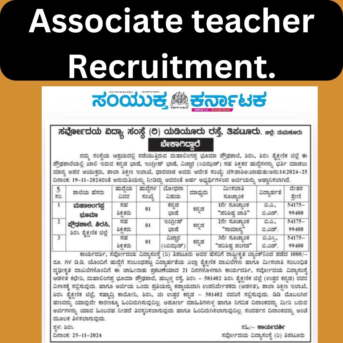 Associate teacher