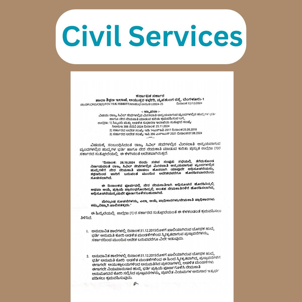 Civil Services