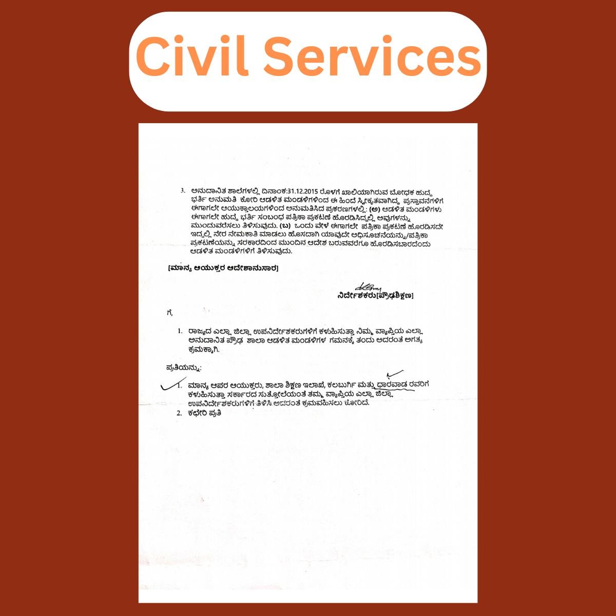 Civil Services