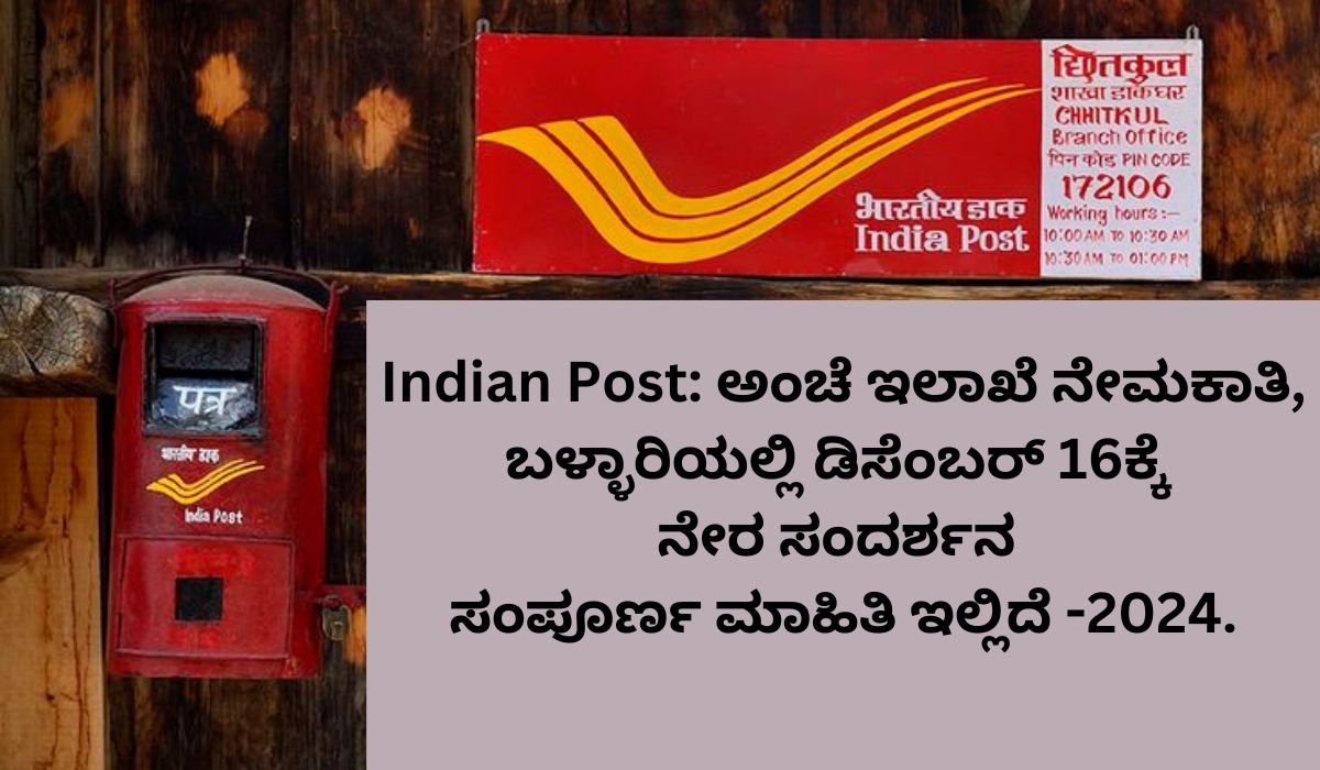 Indian Post