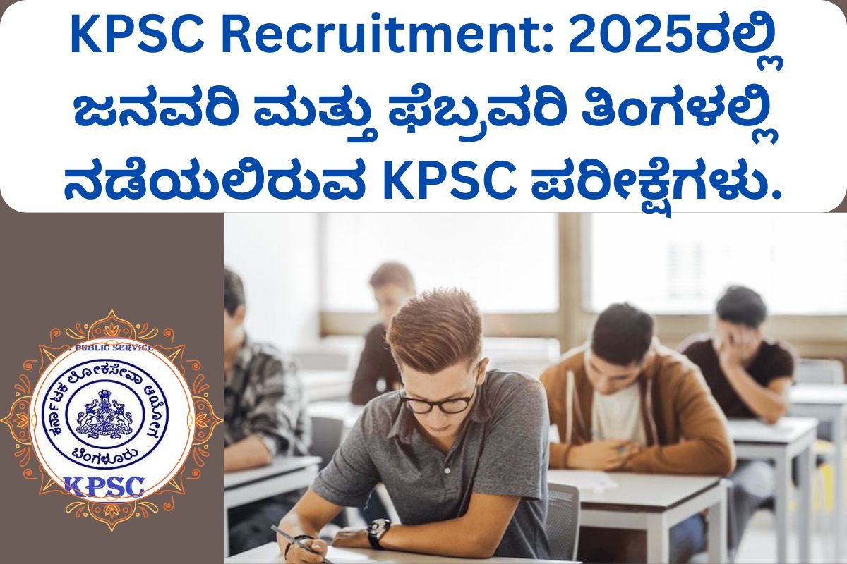 KPSC 