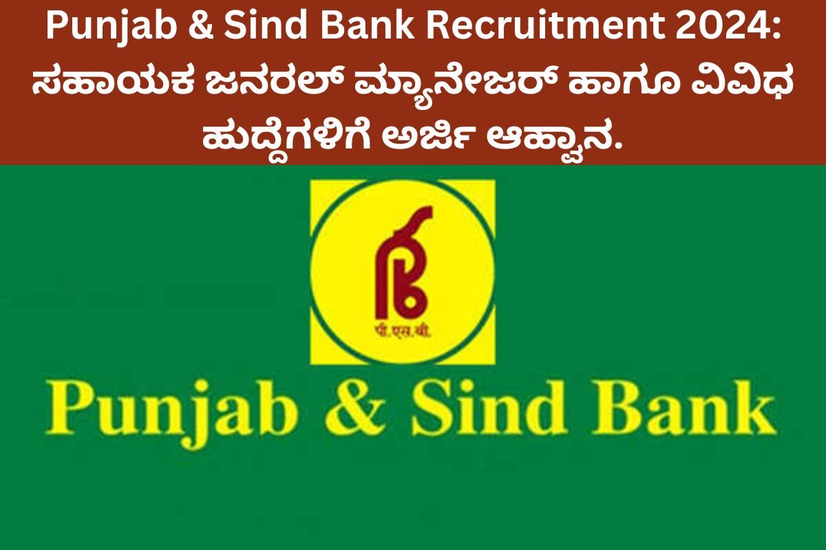 Punjab & Sind Bank