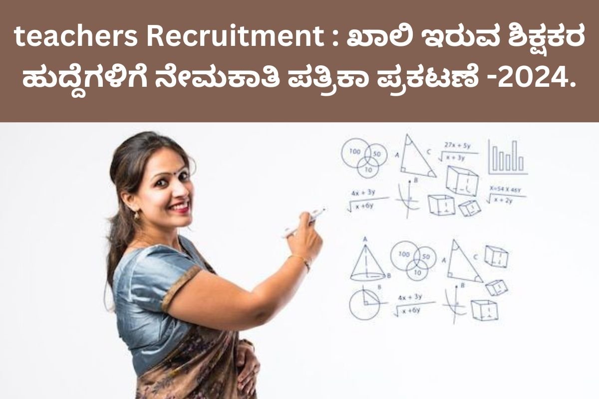 teachers Recruitment