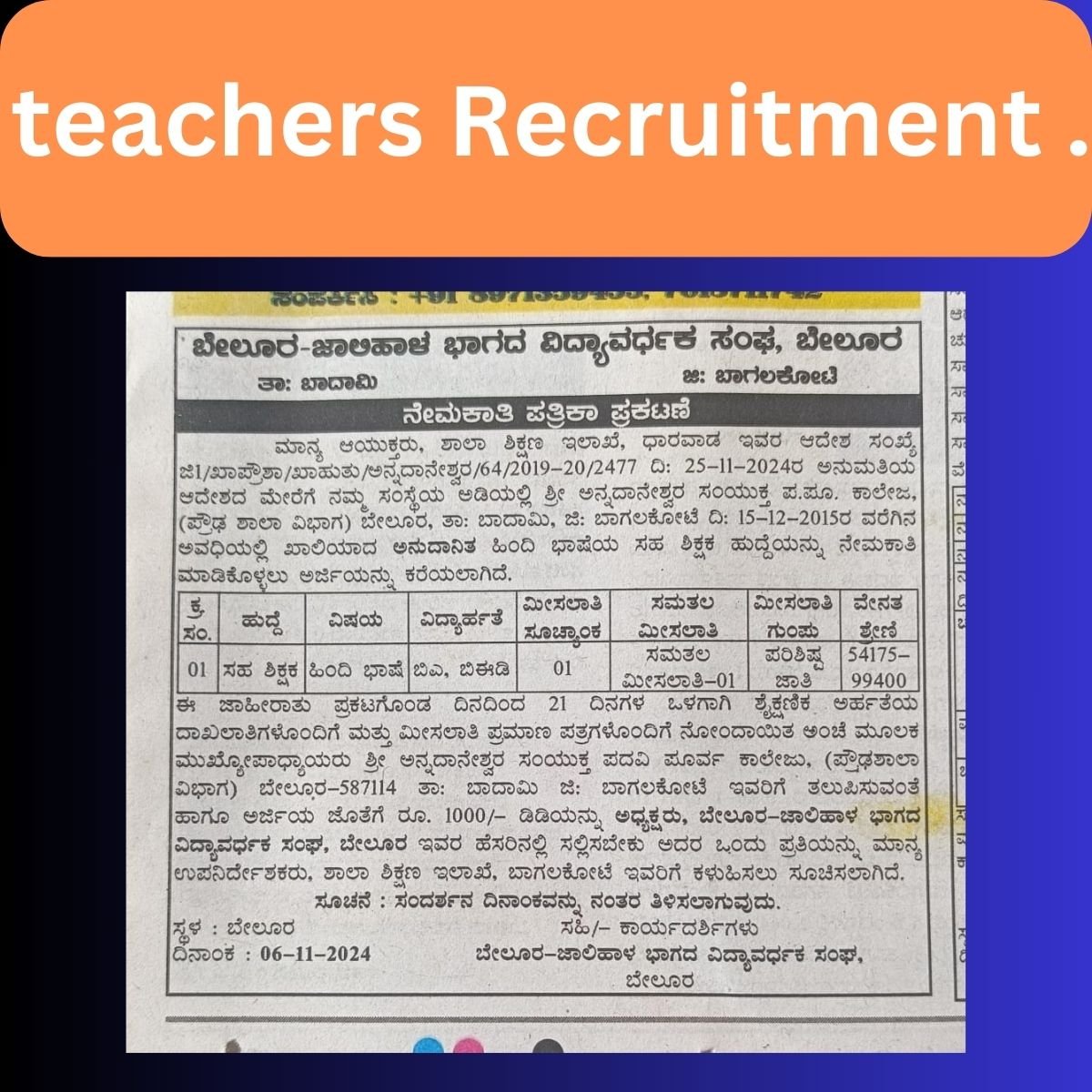 teachers Recruitment