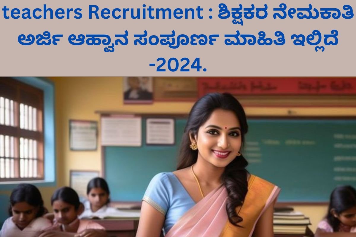 teachers Recruitment