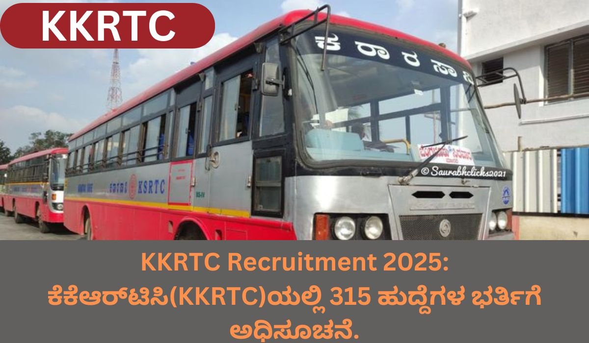 KKRTC