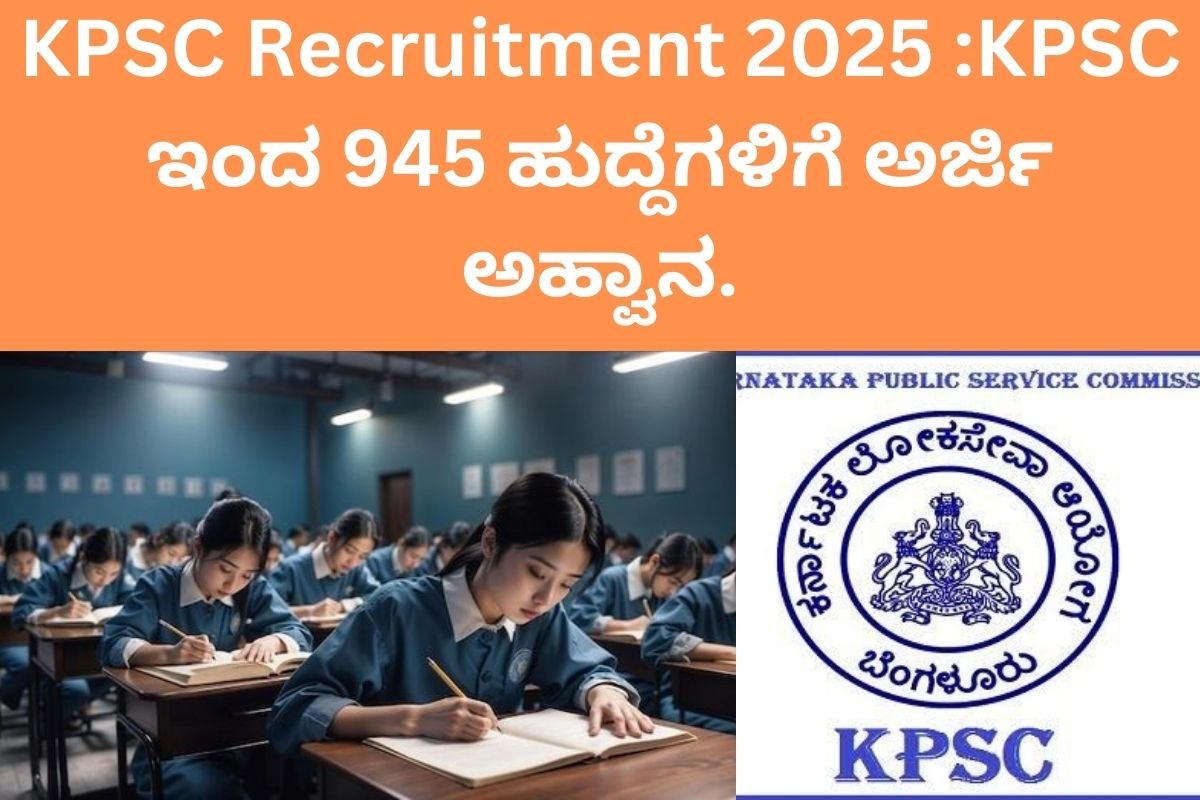 KPSC