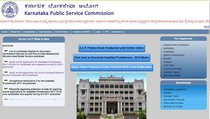 KPSC ಹೊಸ ನೇಮಕಾತಿ ಅಧಿಸೂಚನೆ 2024 | KPSC Veterinary Officer Recruitment: 2024.