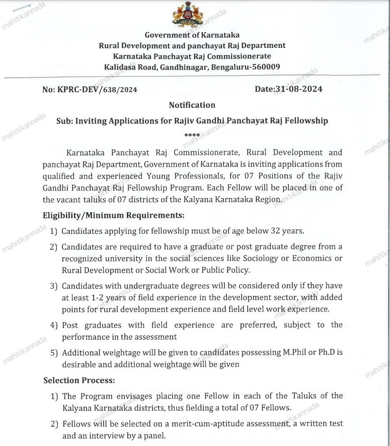 RDPR Recruitment: