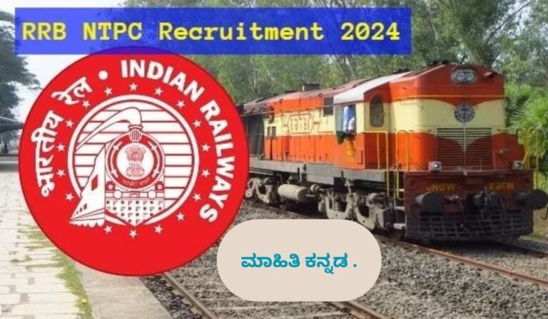 RRB NTPC Graduate Level Vacancy Recruitment 2024 :