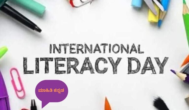 World Literacy Day: