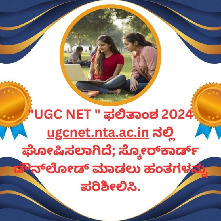"UGC NET "