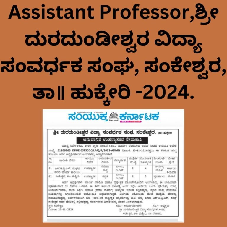Assistant Professor