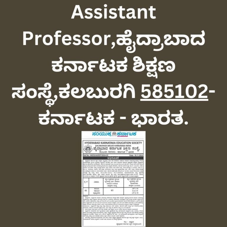 Assistant Professor