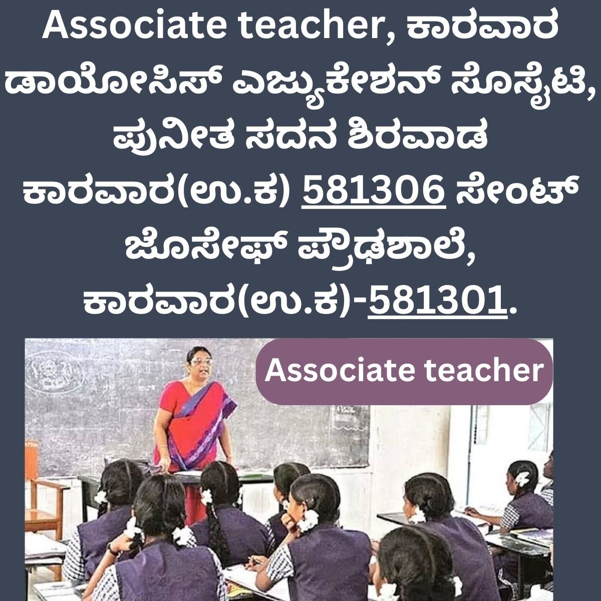 Associate teacher