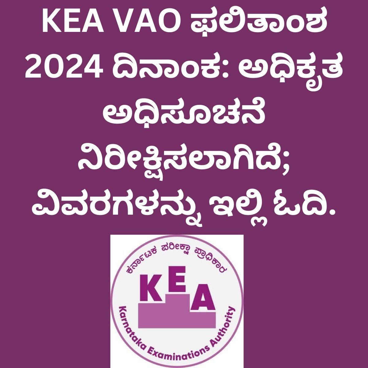 KEA VAO