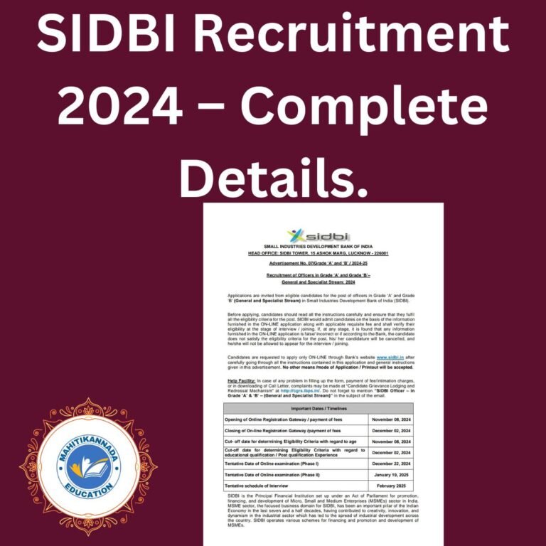 SIDBI