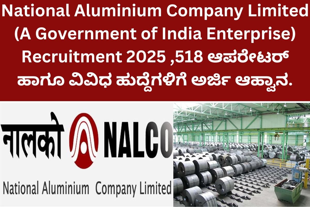 National Aluminium Company Limited