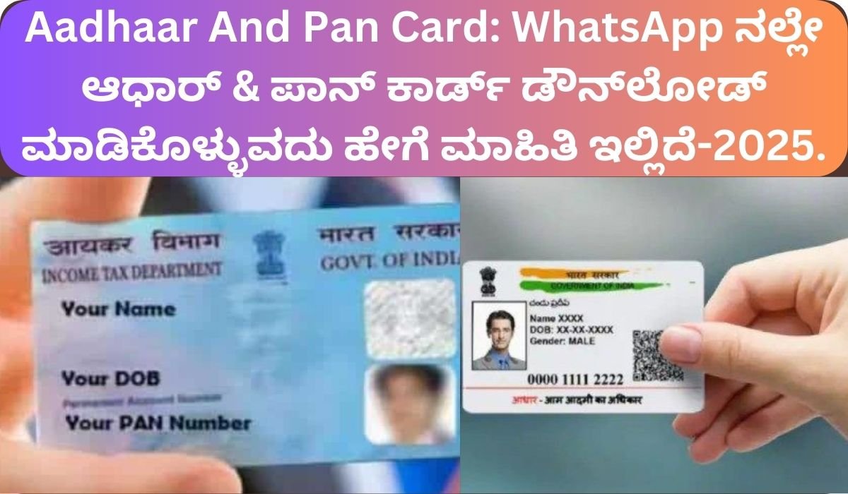 Aadhaar And Pan Card