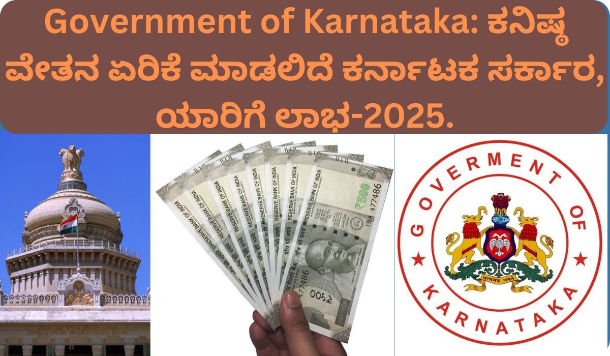 Government of Karnataka