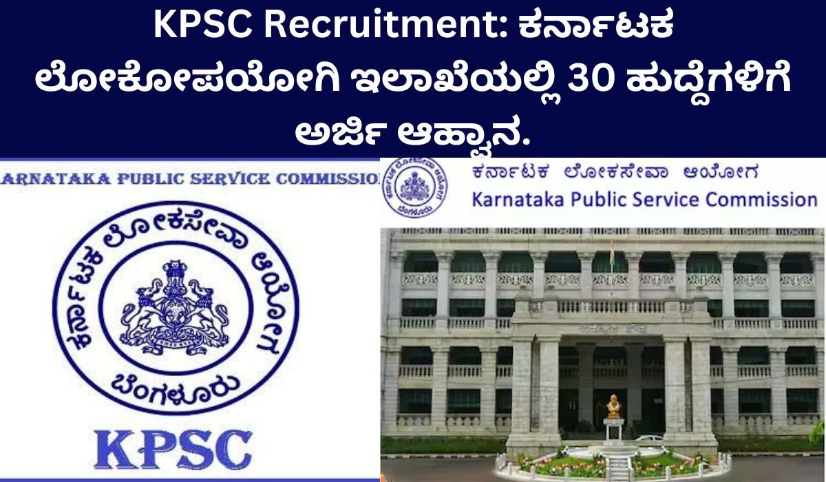 KPSC