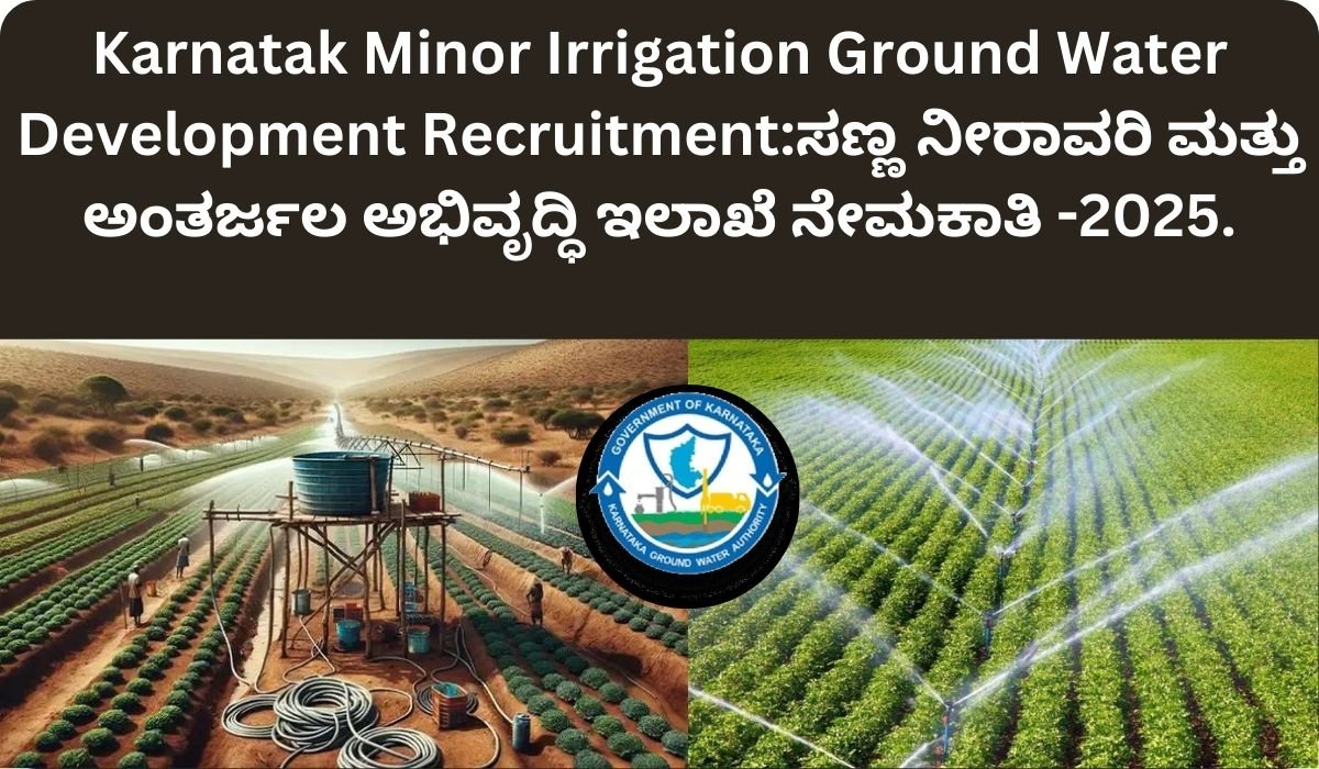 Karnatak Minor Irrigation Ground Water Development