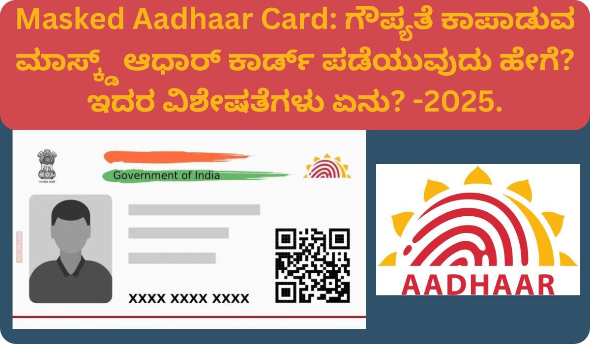 Masked Aadhaar Card