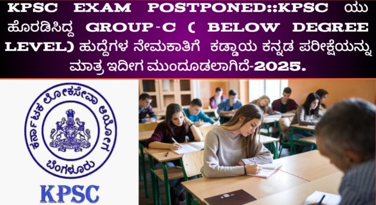 KPSC