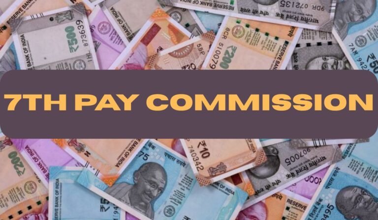 7th Pay Commission