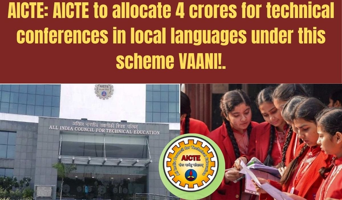 AICTE