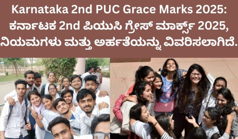 Grace Marks