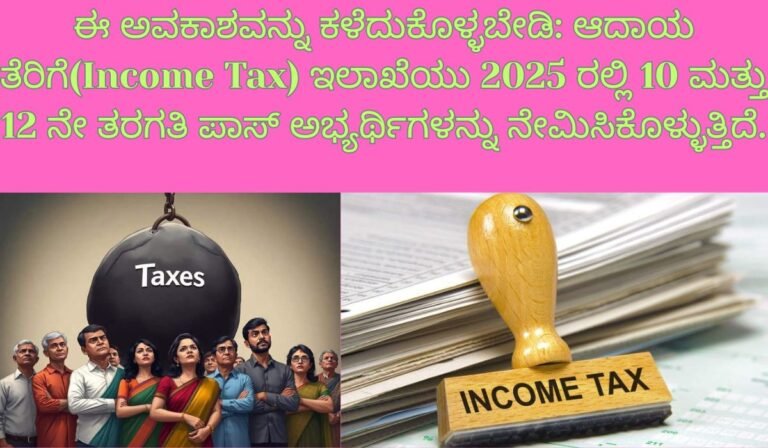 Income Tax