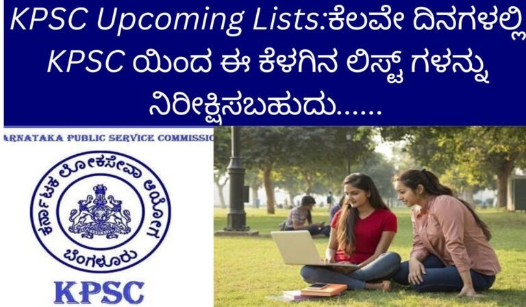 KPSC