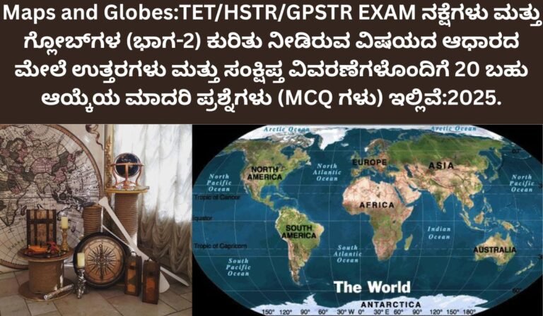 Maps and Globes