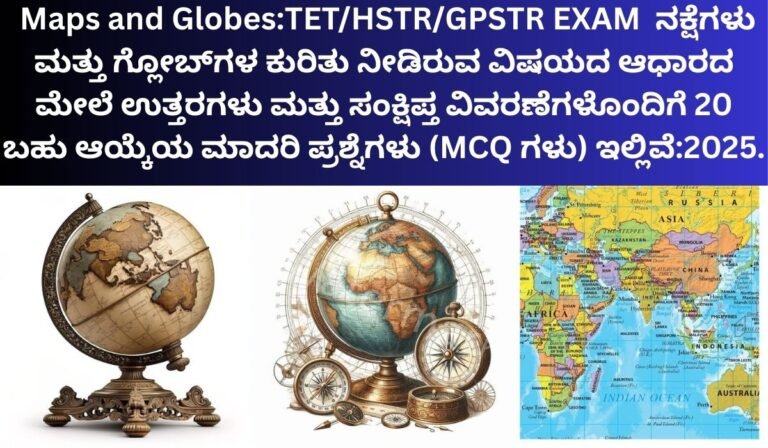 Maps and Globes