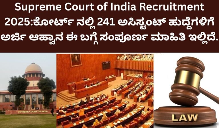 Supreme Court of India