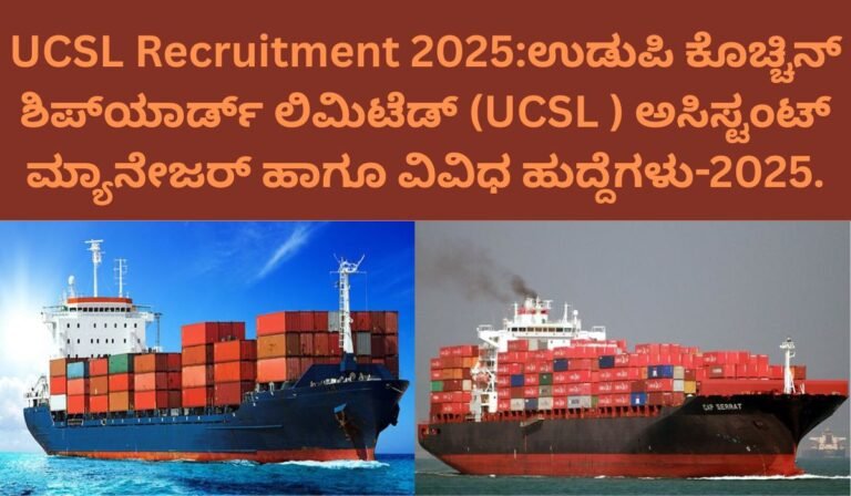 UCSL