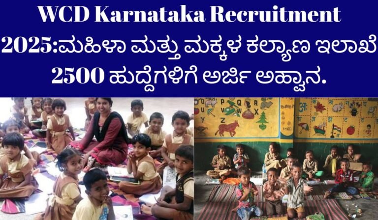 WCD Karnataka