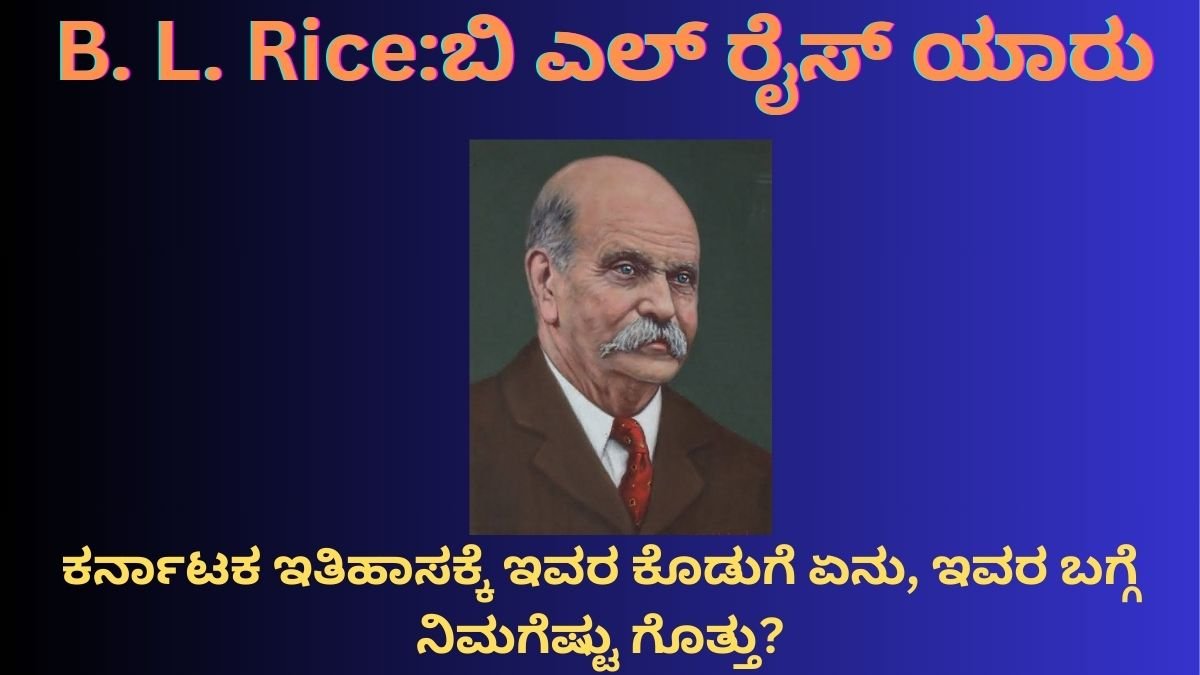 B. L. Rice