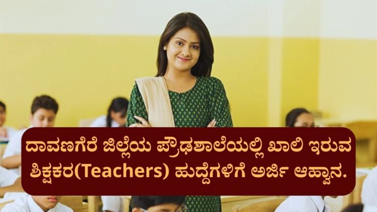 Teachers
