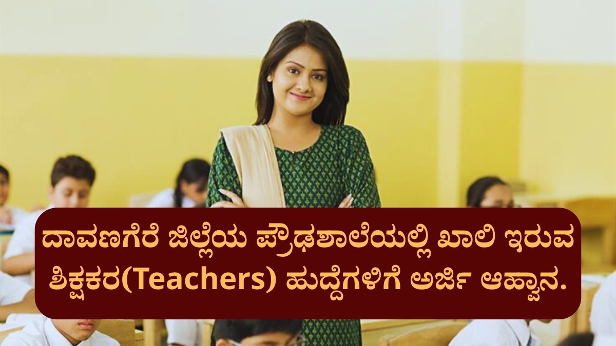 Teachers
