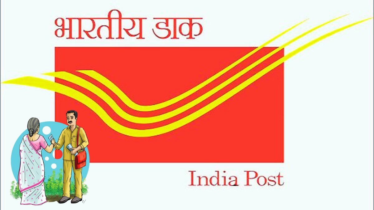ಭಾರತೀಯ ಅಂಚೆ ಇಲಾಖೆ ಗ್ರಾಮೀಣ ಡಾಕ್ ಸೇವಕ್ ನೇಮಕಾತಿ 2025