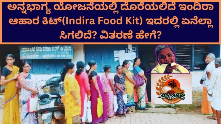 Indira Food Kit